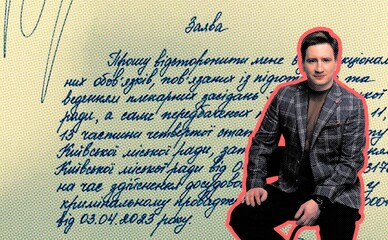 Секретар Київради написав заяву про відсторонення, але увагу привернув його каліграфічний почерк
