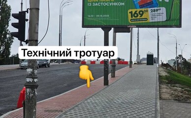 Київавтодор спростував чутки про велодоріжку з опорами на Дарницькому шляхопроводі