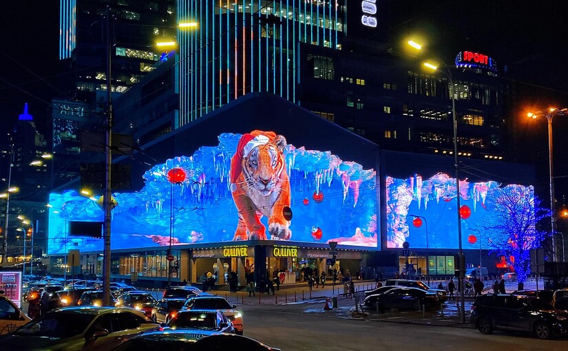 У Києві представники Ощадбанку блокують вхід до ТРЦ Gulliver орендарям без нових контрактів - фото