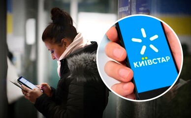 Київстар підвищив тарифи з 1 березня на 50–90 гривень