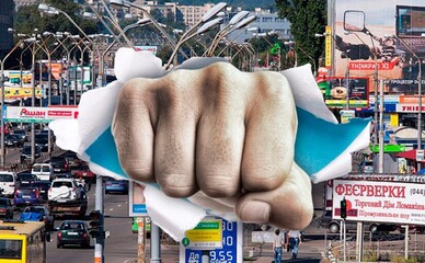 У Києві 2–6 березня демонтують незаконну рекламу в чотирьох районах