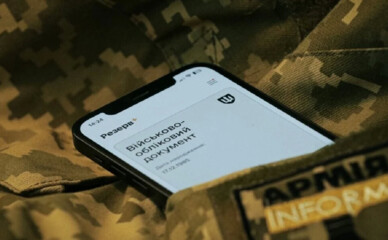 В «Резерв+» ввели новую отсрочку для многодетных родителей