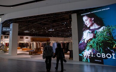 У київському ТРЦ Retroville відкрили новий магазин «Всі. Свої» з мистецькою інсталяцією