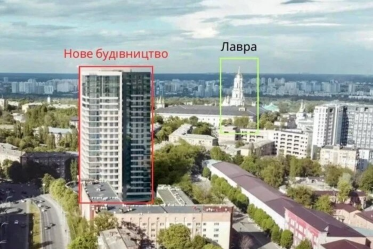 У Києві зупинили будівництво 80-метрової висотки біля Лаври