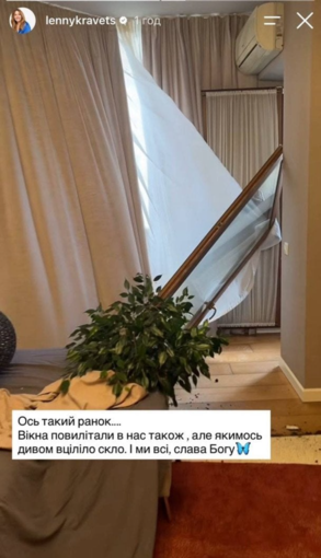 Під час атаки на Київ у квартирі родини Олени Кравець вибило вікна