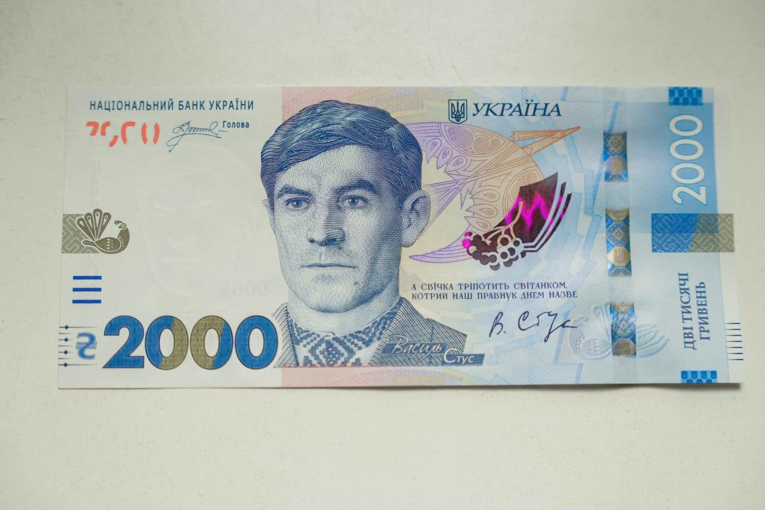 В Україні створили банкноту дві тисячі гривень із портретом Василя Стуса