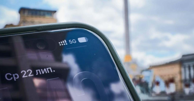 У центрі Києва запустили пілотну зону 5G