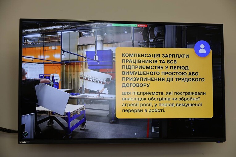 На Київщині бізнес, який постраждав через війну, може отримати держпідтримку