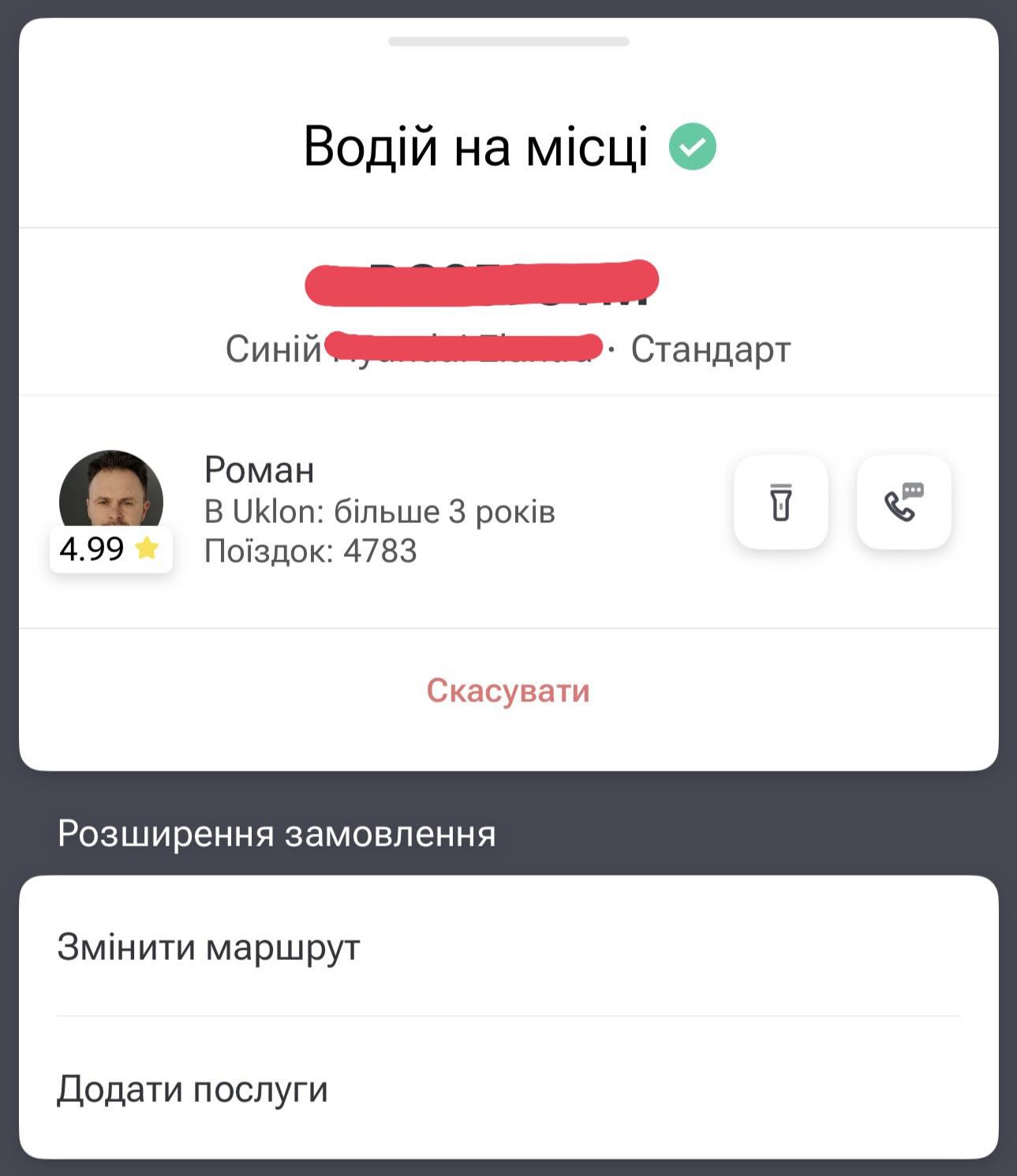 Актор із &laquo;Кіборгів&raquo; та &laquo;Довбуша&raquo; возить киян у таксі Уклон фото 1