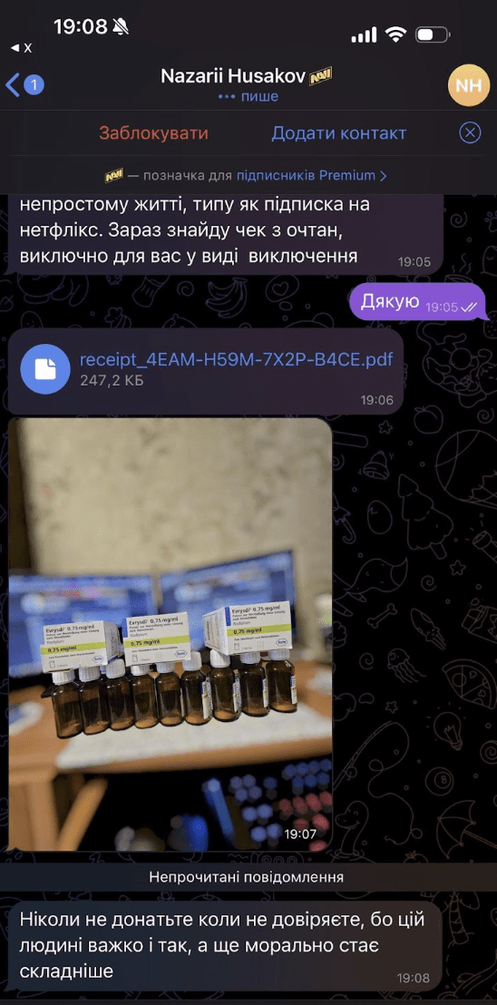 Блогера Назарія Гусакова звинувачують у великому шахрайстві зі зборами на своє лікування фото 5 4