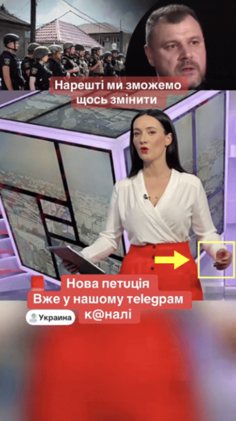 ШІ перетворил українських телеведучих на шахраїв: у TikTok виявили 600 фейкових відео з Вітвіцькою та Мазур фото 6 5