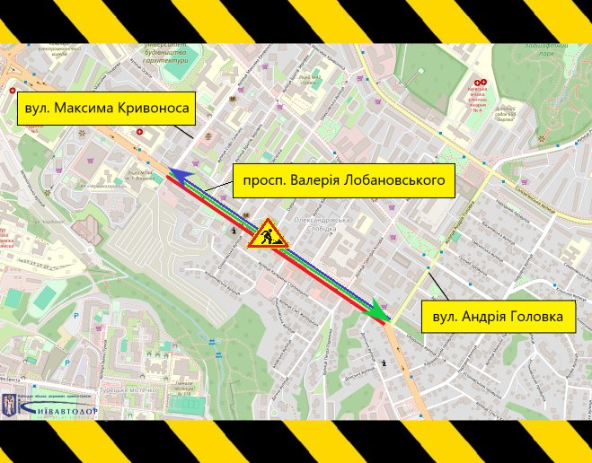 В Киеве на проспекте Лобановского из-за ремонта ограничат движение - фото