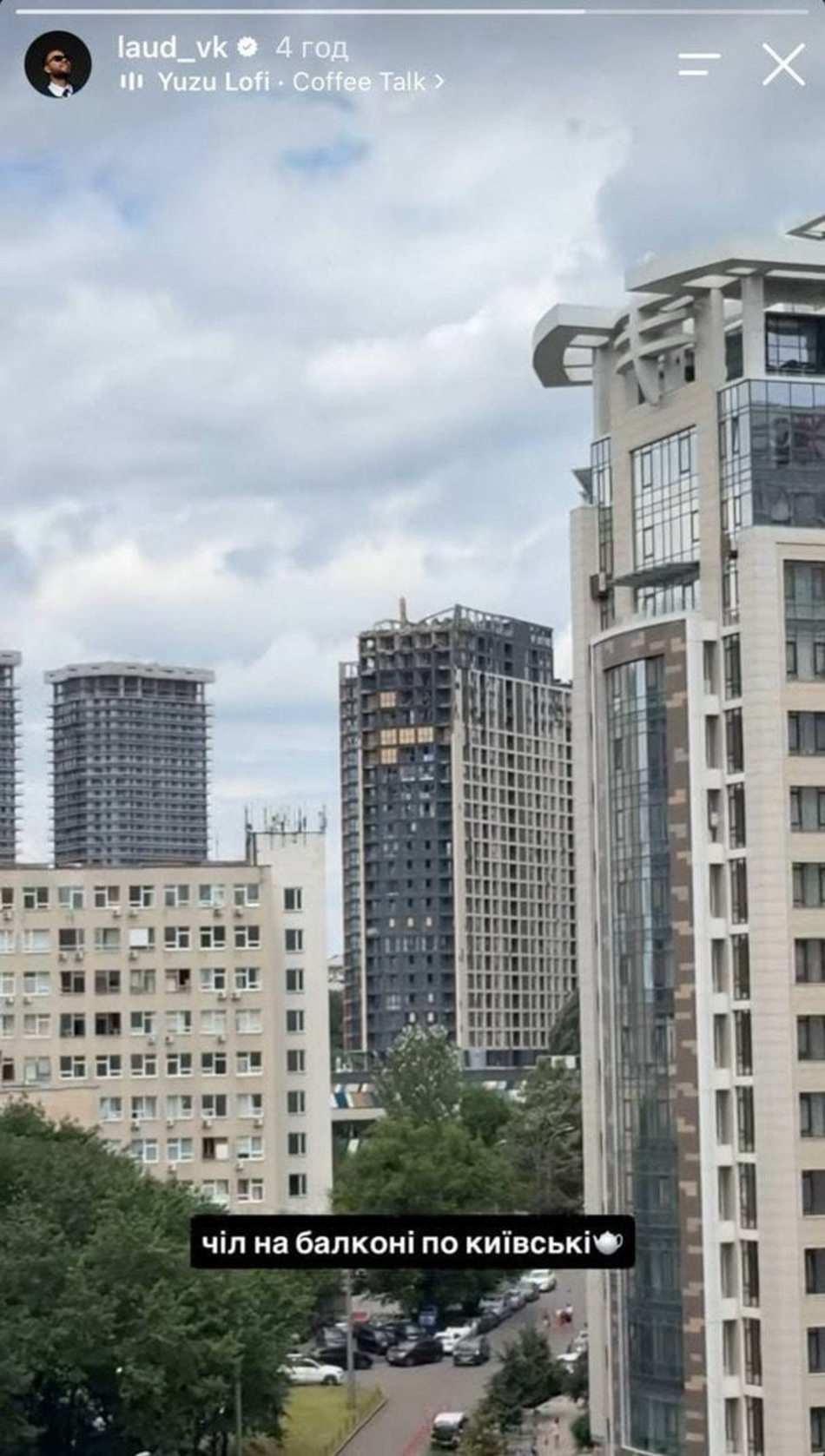 После атаки РФ на Киев певец LAUD показал балкон с видом на разрушенные дома - фото
