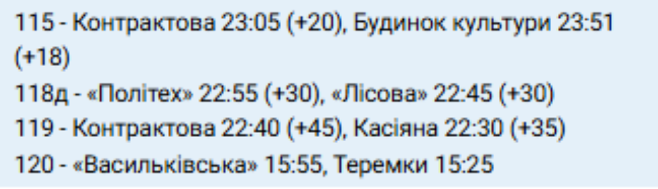 У Києві подовжили роботу громадського транспорту у вечірні години фото 4